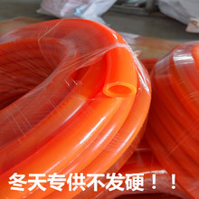 瘦身化學品7DBC-71428118