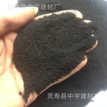 染料A3A20-3255723