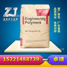 充電電池287DA76-287761