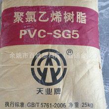 功能纖維883-88378998